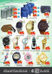 Page 18 in Year Plus Offer at Nesto Bahrain