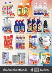 Page 8 in Year Plus Offer at Nesto Bahrain