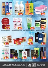 Page 10 in Year Plus Offer at Nesto Bahrain