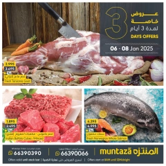 Page 1 in Special Promotion at al muntazah supermarket Bahrain