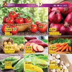 Page 3 in Special Promotion at al muntazah supermarket Bahrain