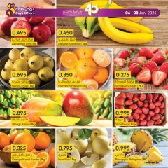 Page 2 in Special Promotion at al muntazah supermarket Bahrain