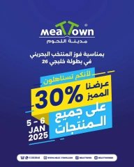 Page 1 in 30% off at Meat Town Bahrain