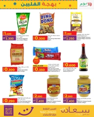 Page 3 in Pinoy Delights Deal at lulu Oman