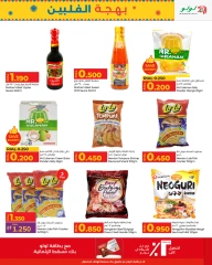 Page 5 in Pinoy Delights Deal at lulu Oman