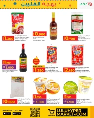 Page 7 in Pinoy Delights Deal at lulu Oman