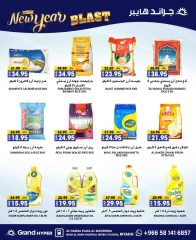 Page 12 dans offres de 3 jours chez Grand hypermarché Arabie Saoudite