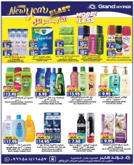 Page 19 dans offres de 3 jours chez Grand hypermarché Arabie Saoudite