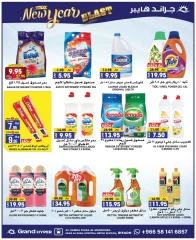 Page 20 dans offres de 3 jours chez Grand hypermarché Arabie Saoudite