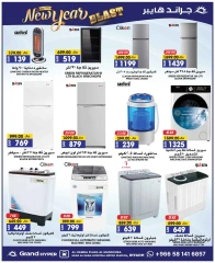 Page 30 dans offres de 3 jours chez Grand hypermarché Arabie Saoudite