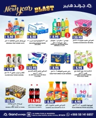 Page 8 dans offres de 3 jours chez Grand hypermarché Arabie Saoudite