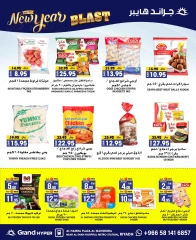 Page 10 dans offres de 3 jours chez Grand hypermarché Arabie Saoudite