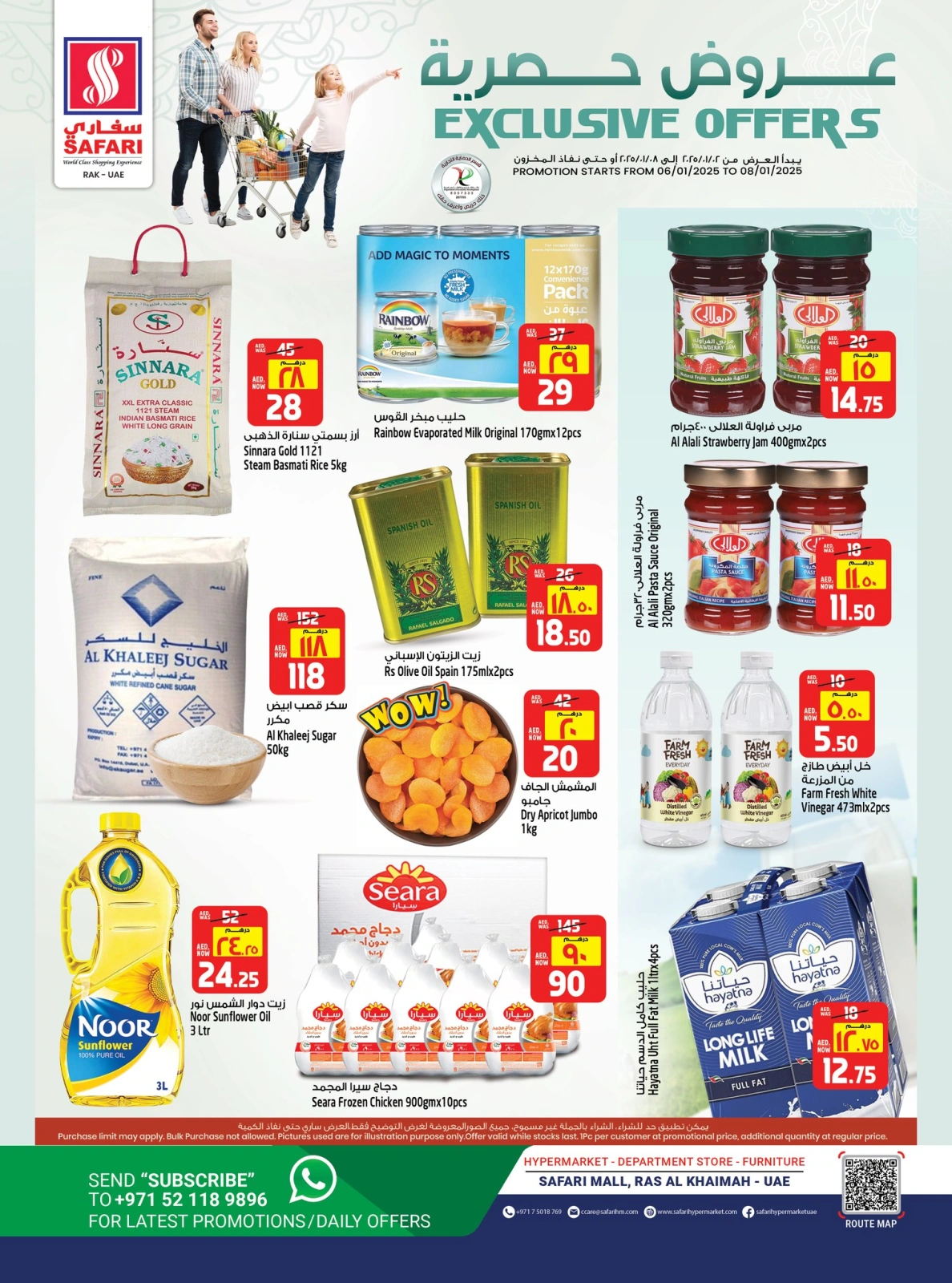 Página 1 en Ofertas exclusivas en Hipermercado Safari Emiratos Árabes Unidos