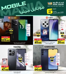 Page 4 in Mobile Mania offers at Ansar Gallery Bahrain