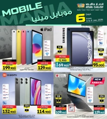 Page 5 in Mobile Mania offers at Ansar Gallery Bahrain