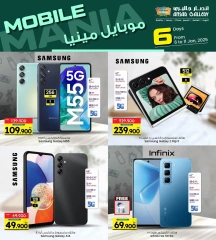 Page 2 in Mobile Mania offers at Ansar Gallery Bahrain