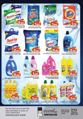 Page 13 in Year Plus Offer at Nesto Bahrain