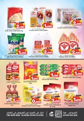 Page 6 in Year Plus Offer at Nesto Bahrain