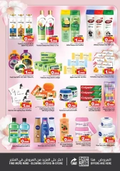 Page 16 in Year Plus Offer at Nesto Bahrain