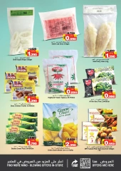 Page 4 in Year Plus Offer at Nesto Bahrain