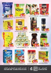 Page 8 in Year Plus Offer at Nesto Bahrain