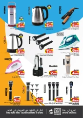 Page 20 in Year Plus Offer at Nesto Bahrain