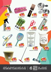 Page 18 in Year Plus Offer at Nesto Bahrain