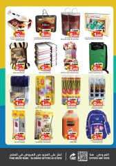 Page 24 in Year Plus Offer at Nesto Bahrain