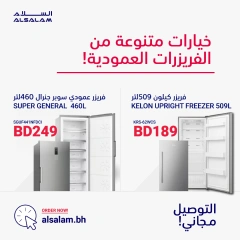 Page 78 in New Year's Sale at Salam gas Bahrain