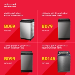 Page 14 in New Year's Sale at Salam gas Bahrain