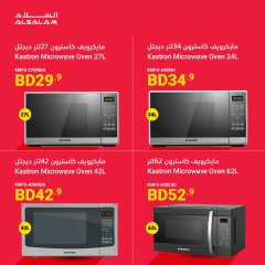 Page 7 in New Year's Sale at Salam gas Bahrain