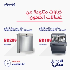 Page 48 in New Year's Sale at Salam gas Bahrain