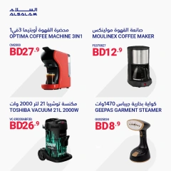 Page 26 in New Year's Sale at Salam gas Bahrain