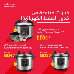 Page 8 in New Year's Sale at Salam gas Bahrain