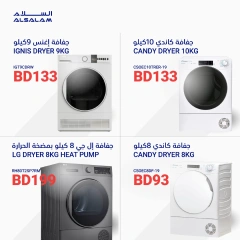 Page 32 in New Year's Sale at Salam gas Bahrain