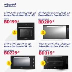 Page 95 in New Year's Sale at Salam gas Bahrain