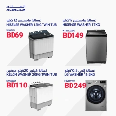 Page 41 in New Year's Sale at Salam gas Bahrain