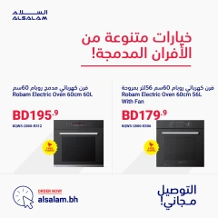 Page 93 in New Year's Sale at Salam gas Bahrain