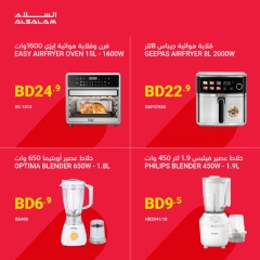 Page 2 in New Year's Sale at Salam gas Bahrain