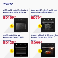 Page 94 in New Year's Sale at Salam gas Bahrain