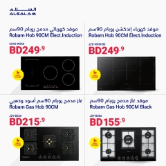 Page 92 in New Year's Sale at Salam gas Bahrain