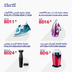 Page 28 in New Year's Sale at Salam gas Bahrain