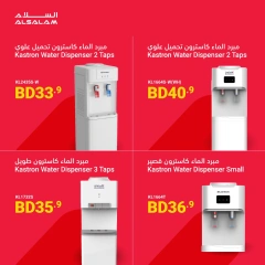 Page 10 in New Year's Sale at Salam gas Bahrain