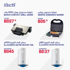 Page 25 in New Year's Sale at Salam gas Bahrain