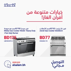 Page 82 in New Year's Sale at Salam gas Bahrain