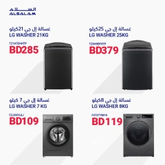 Page 37 in New Year's Sale at Salam gas Bahrain