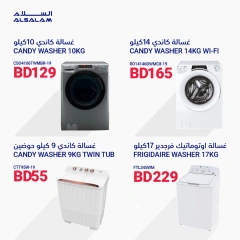 Page 44 in New Year's Sale at Salam gas Bahrain