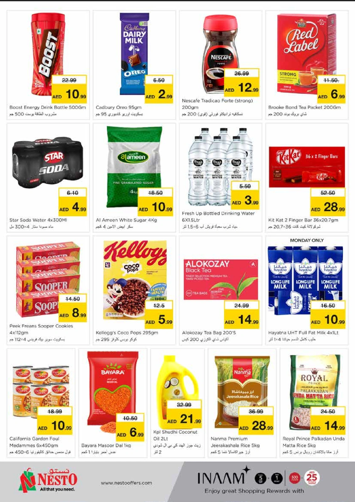 Page 2 |WONDER DAYS DEALS AT Mia Mall at Nesto UAE