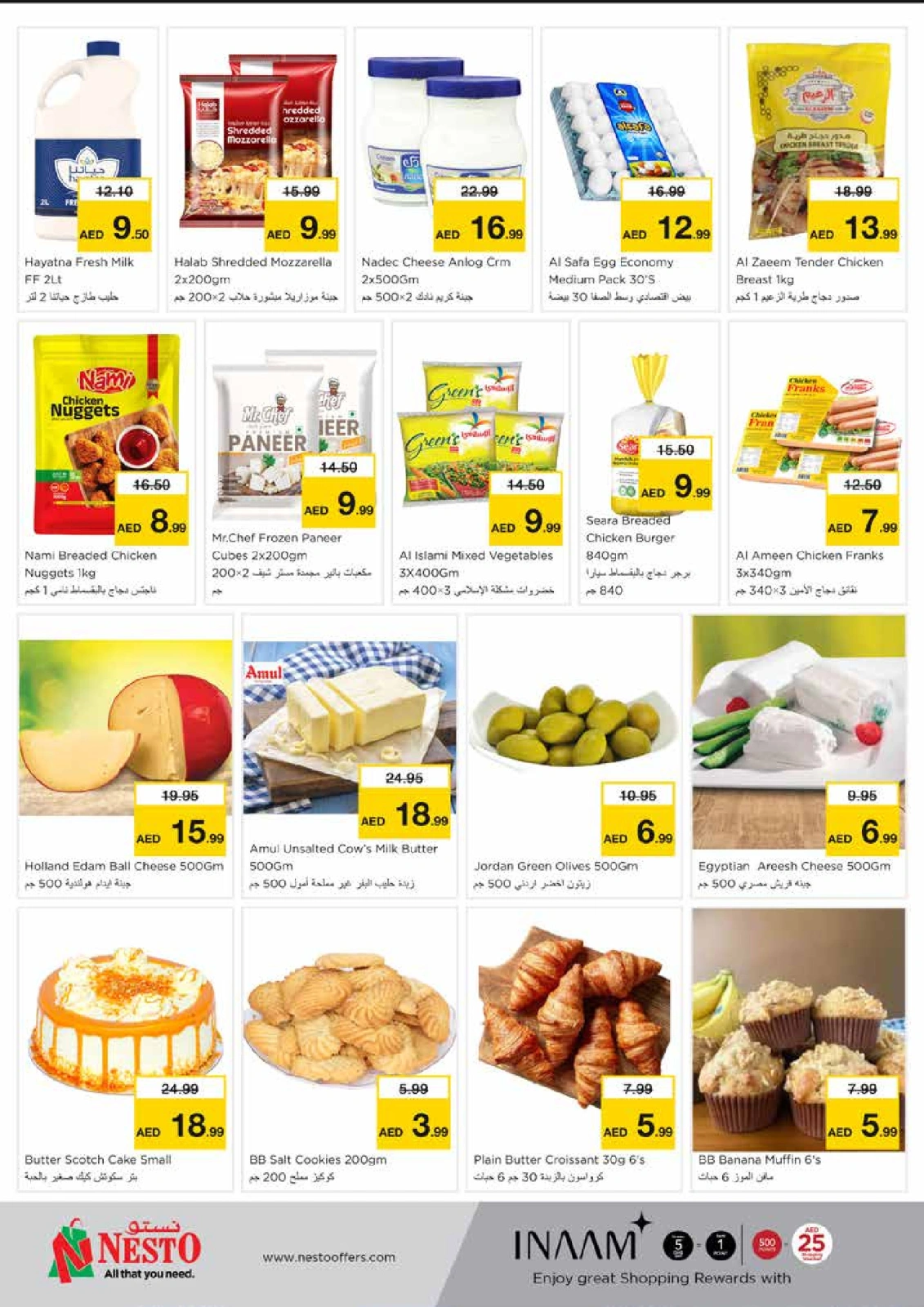 Page 11 |WONDER DAYS DEALS AT Mia Mall at Nesto UAE