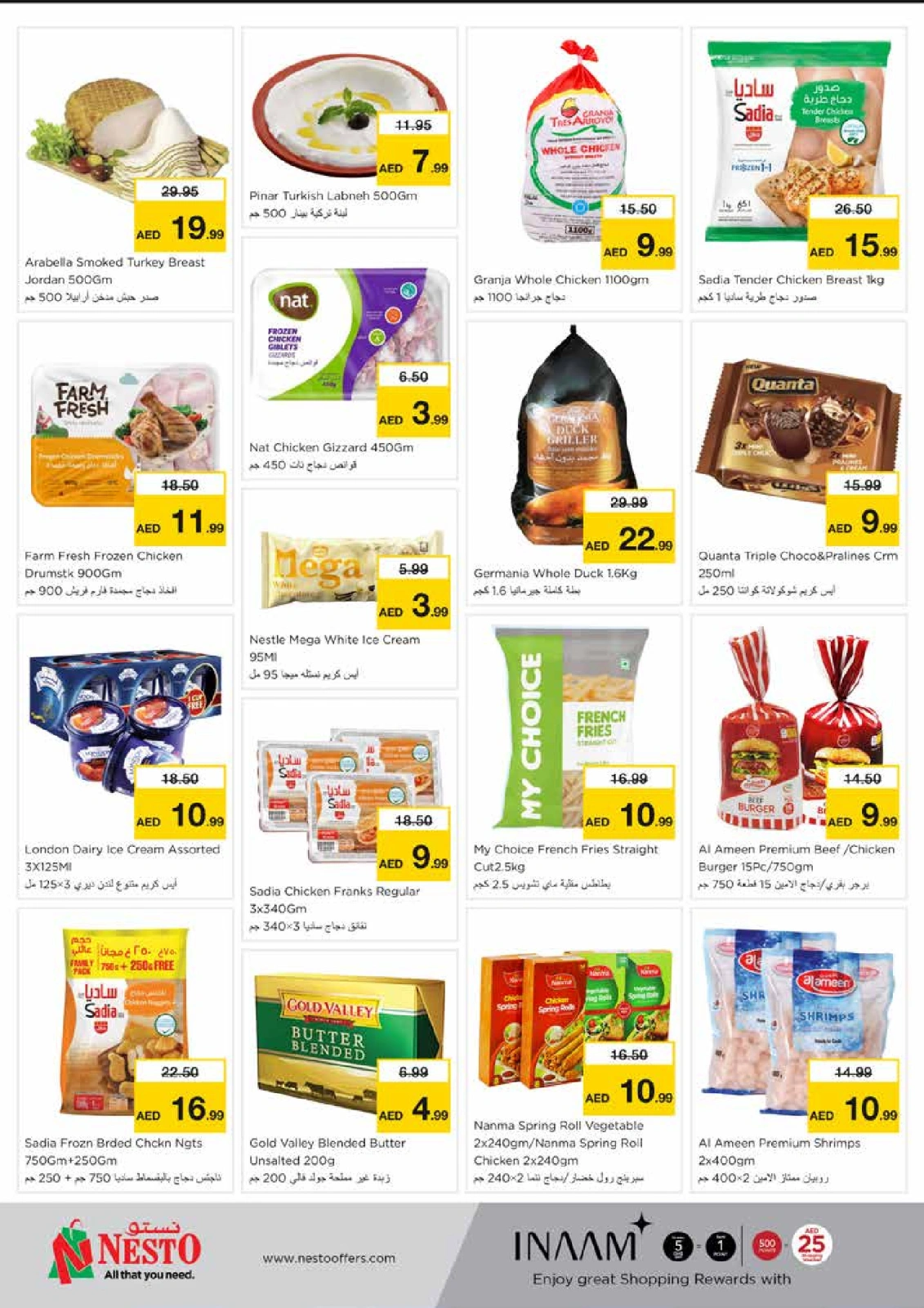 Page 12 |WONDER DAYS DEALS AT Mia Mall at Nesto UAE